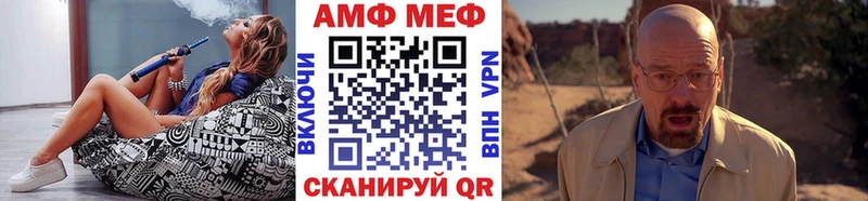МЕГА tor  Похвистнево  Метамфетамин кристалл 