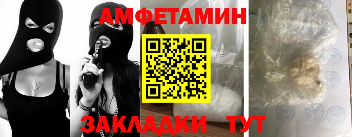 Первитин мет  Вход с VPN  МЕТАМФЕТАМИН  Похвистнево 