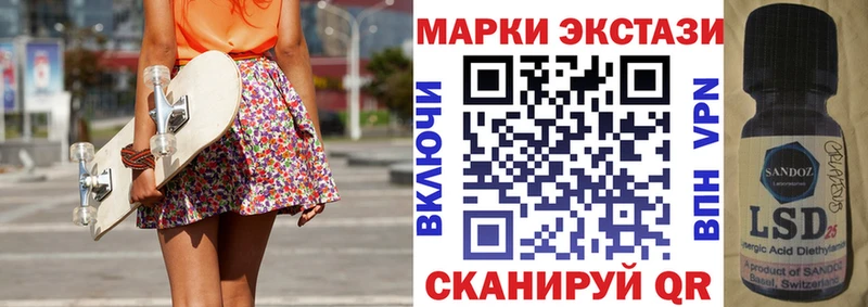 mega ссылка Похвистнево Марки 25I-NBOMe 1,8мг сколько стоит