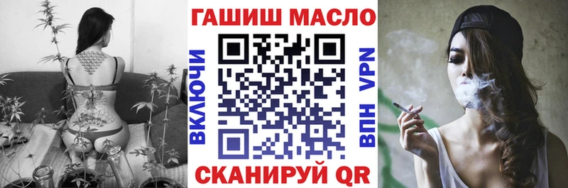 Дистиллят ТГК гашишное масло  где найти наркотики  Похвистнево 