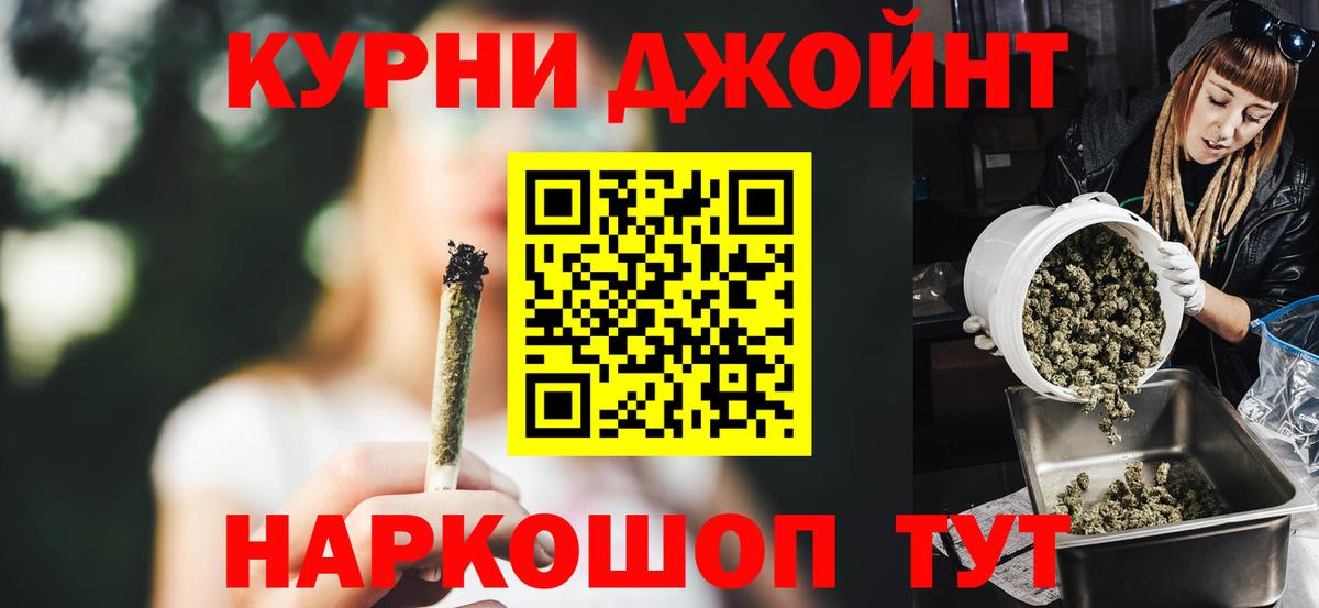 Канабис LSD WEED Похвистнево