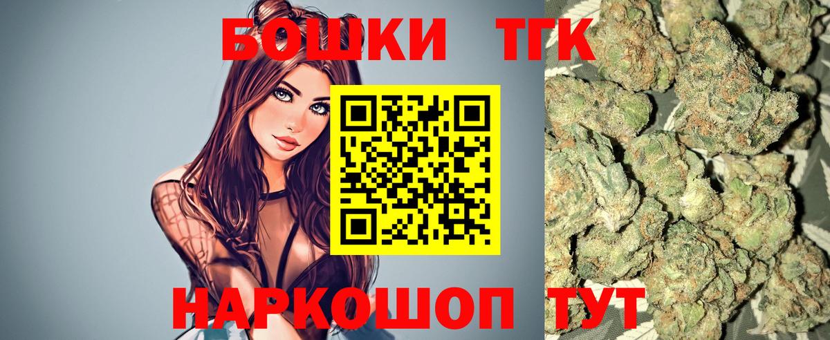 Бошки марихуана тримм  Бошки Шишки сатива  Вход с VPN  Похвистнево 
